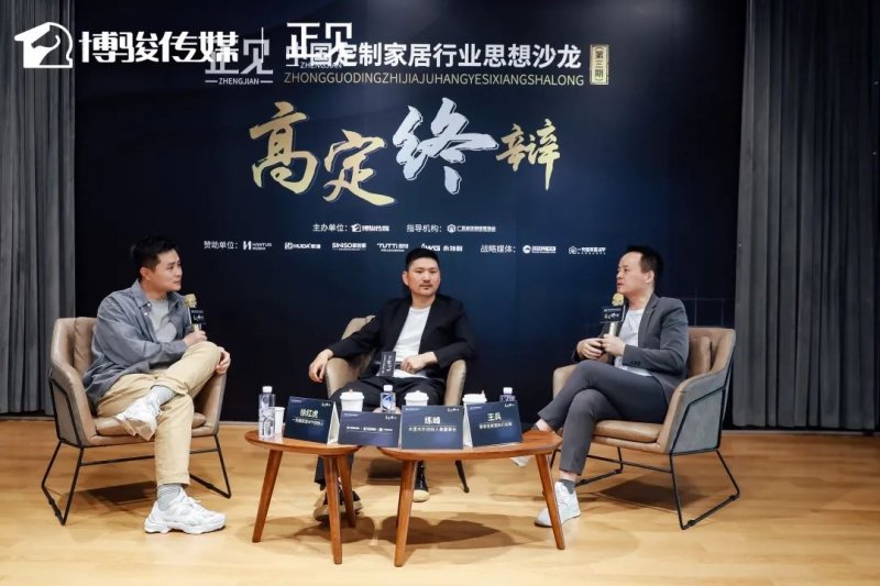 高定终辩 | 索菲亚王兵与木里木外练峰的终极对弈_2