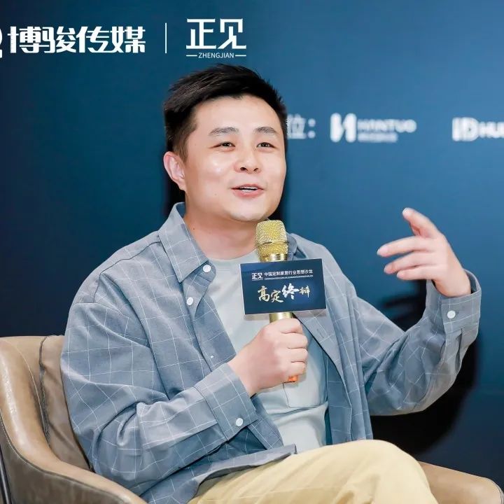 高定终辩 | 索菲亚王兵与木里木外练峰的终极对弈_9