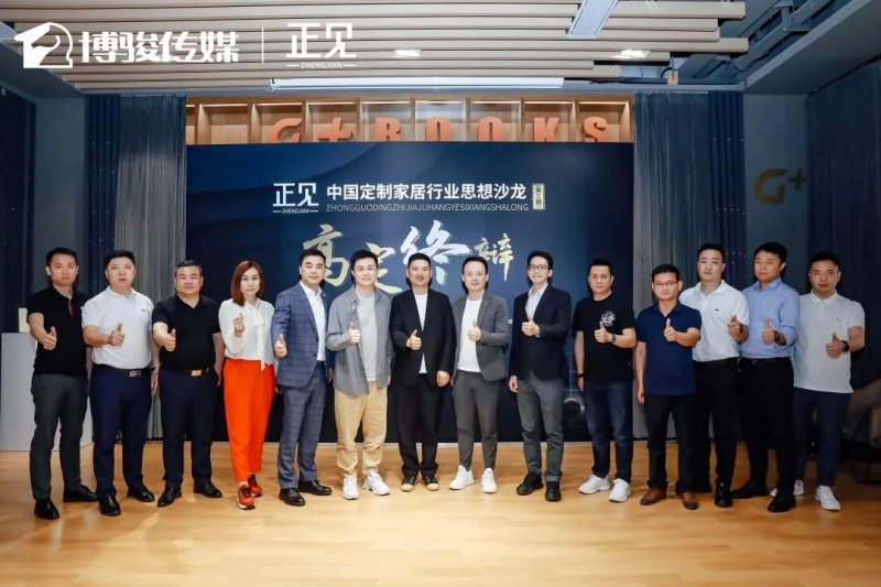 高定终辩 | 索菲亚王兵与木里木外练峰的终极对弈_12