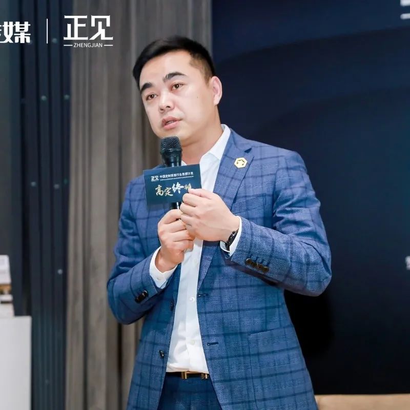 高定终辩 | 索菲亚王兵与木里木外练峰的终极对弈_11