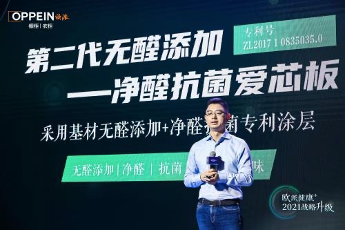 力拼差异化，定制家居市场正在被重新切割！_1