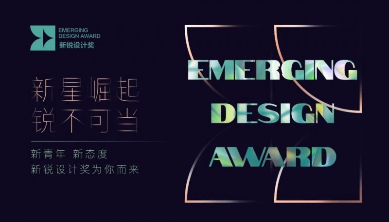 预告丨上海国际设计周镇江站启动礼即将开幕！_3