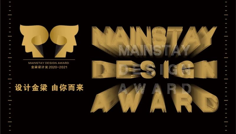 预告丨上海国际设计周镇江站启动礼即将开幕！_2