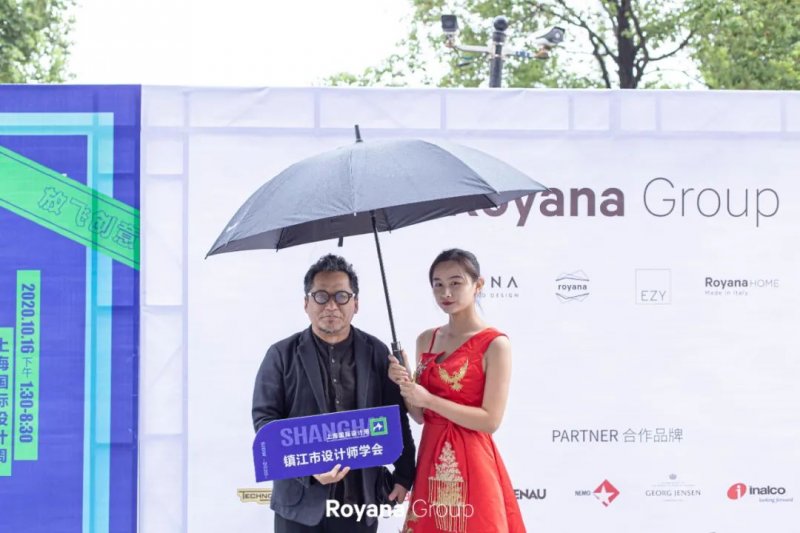 上海国际设计周 | 镇江第六空间站思想会圆满结束！_5