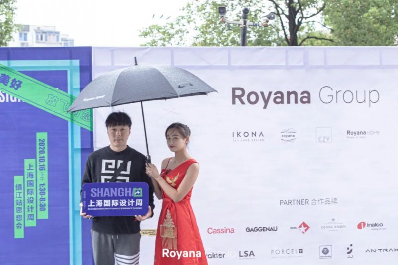 上海国际设计周 | 镇江第六空间站思想会圆满结束！_7