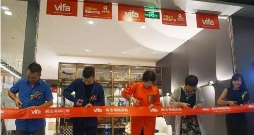 VIFA威法高端定制全新3.0体验店盛大开业！_1