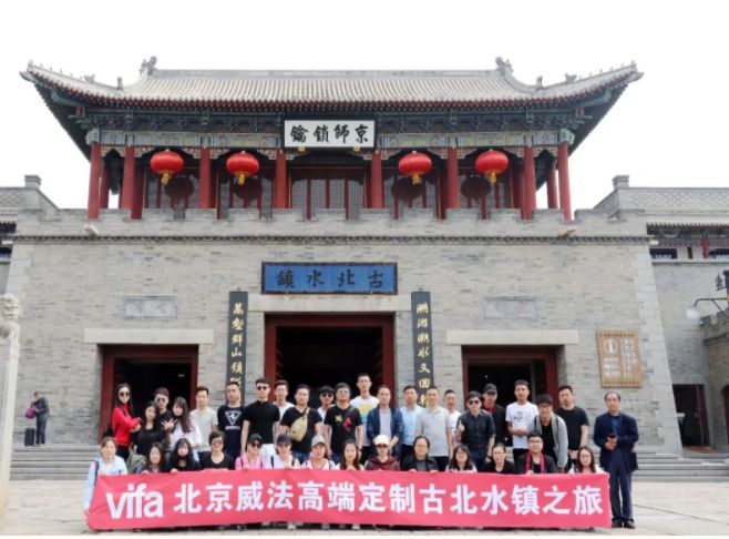 【VIFA威法高端定制】北京经销商游总：高品质的产品与服务赢得市场.jpg