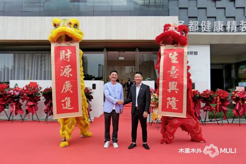 木里木外MULI合肥体验店正式启幕！_3