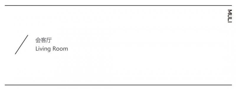 木里木外武汉展厅 | 于英雄之城欢喜重逢_3