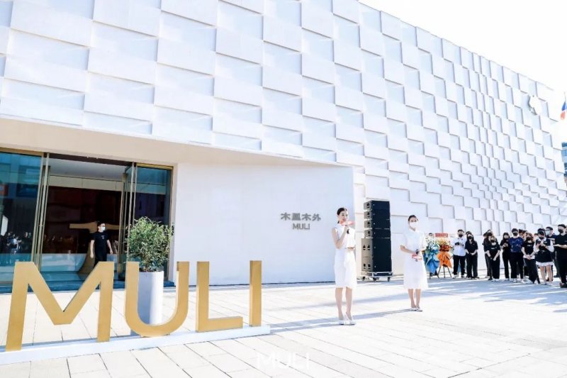 木里木外定制杭州旗舰店正式启幕_3